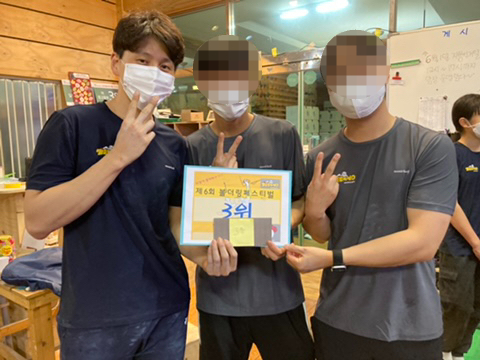 테크노클라이밍짐 이미지