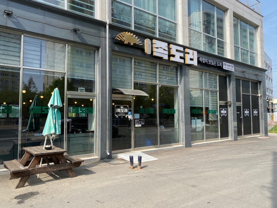 족도리김포통진점 이미지
