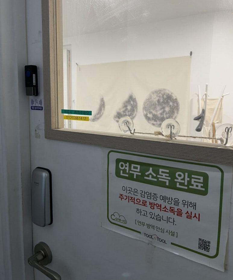 페리코드럼스튜디오 이미지