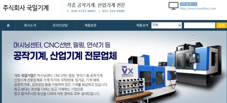 국일쎈터 이미지