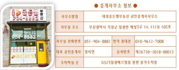 일광수퍼 이미지