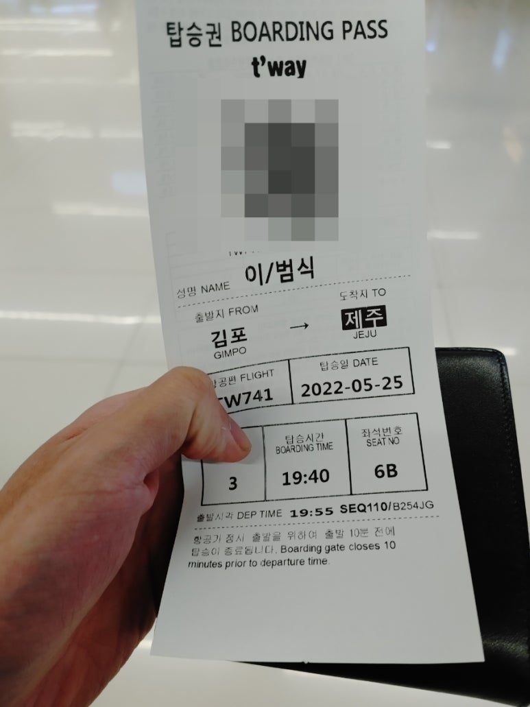 좋은사람들 음식점 이미지