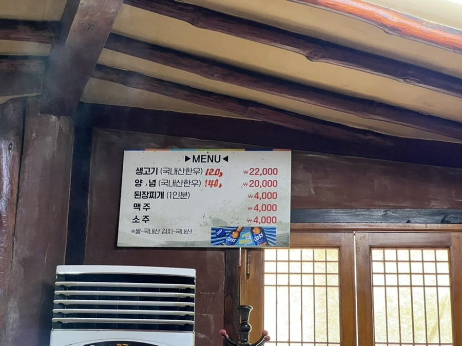 두레마을식당 이미지