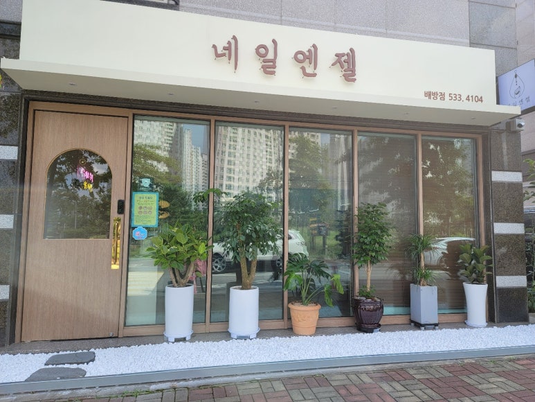 네일앤젤 이미지