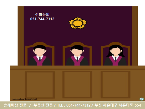 법무법인대한중앙 이미지
