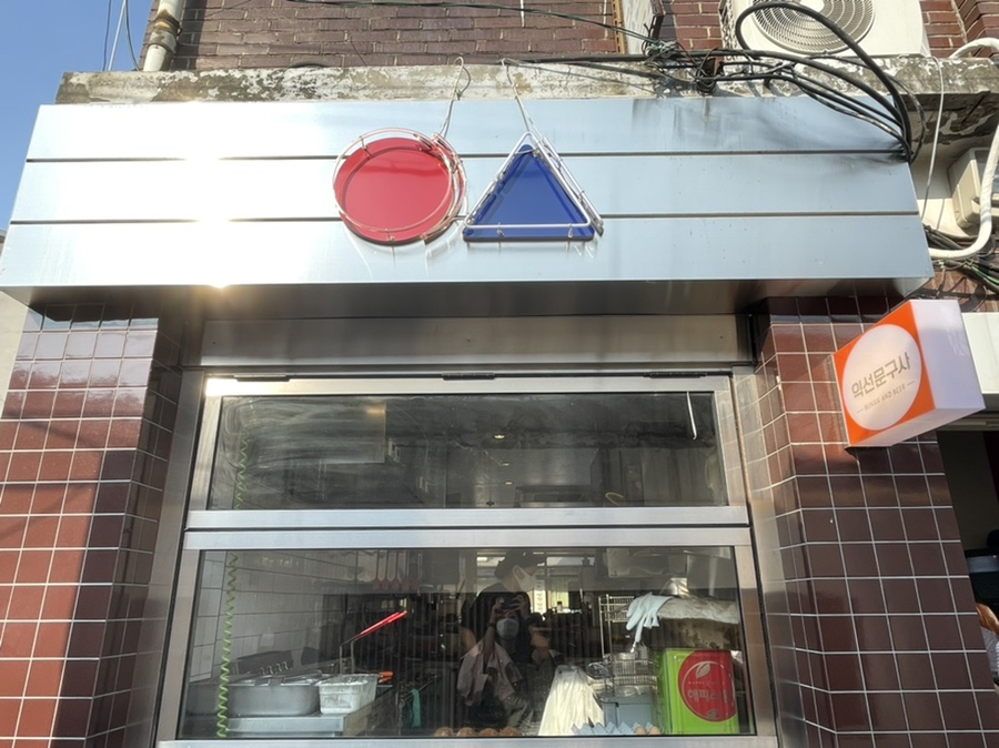 서울문구사 이미지
