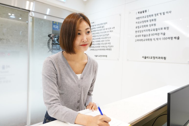 서울KU치과교정과치과의원 이미지