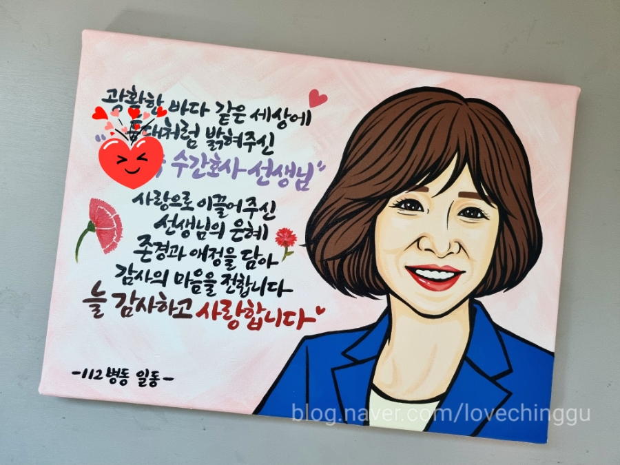 료니의팝아트 이미지