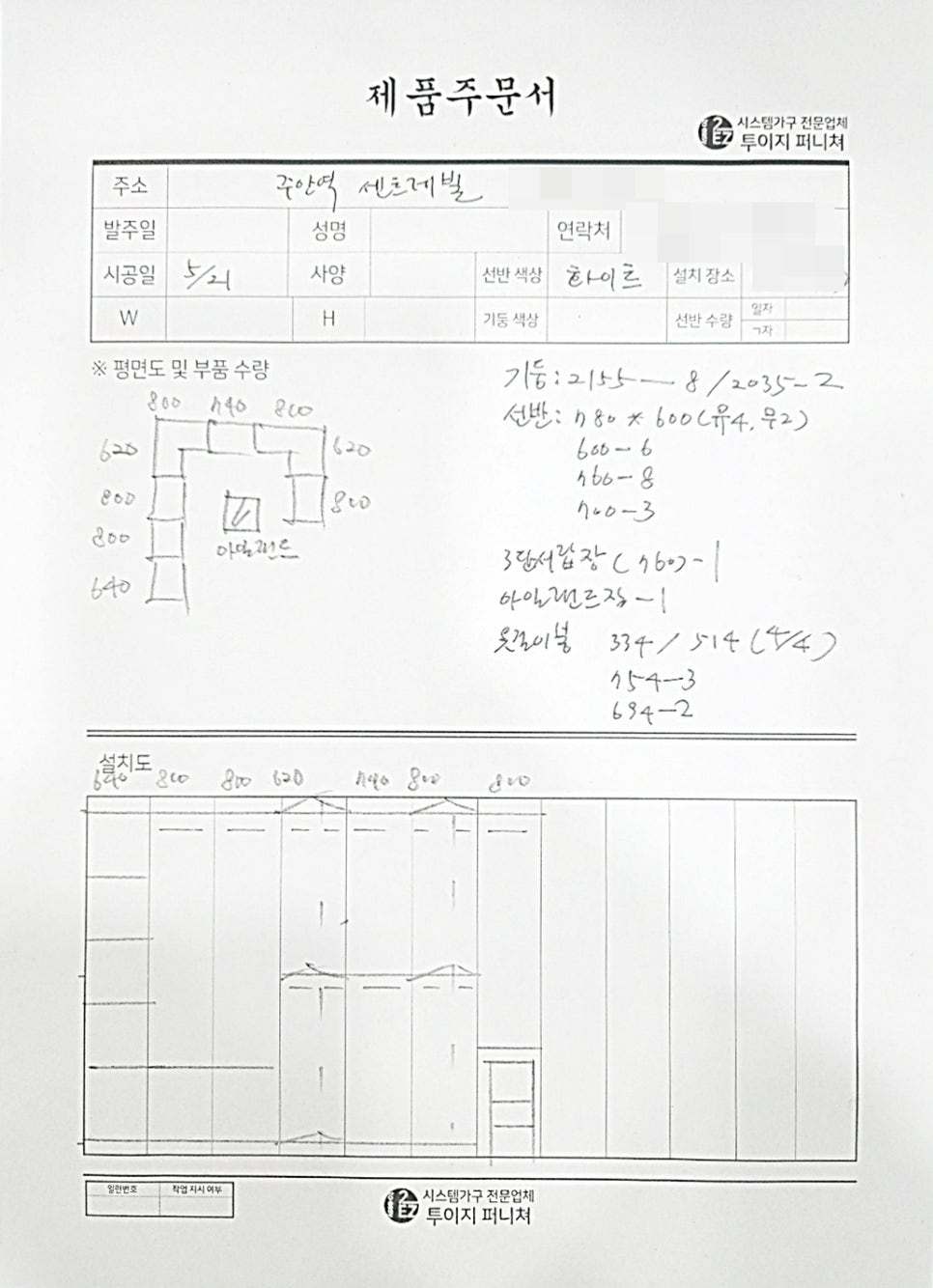 서울랜드장 이미지