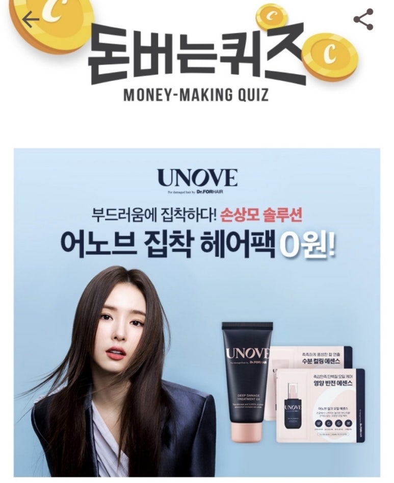 노브헤어 이미지