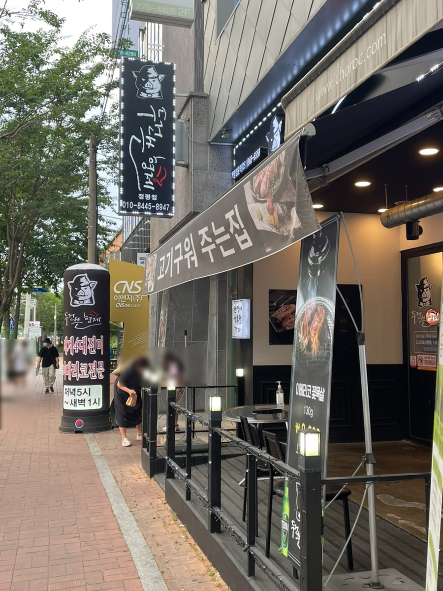 두건쓴형제정평점 이미지