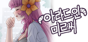 로앤씨 이미지