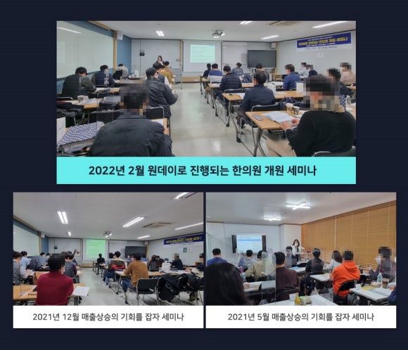 인사랑한의원 이미지