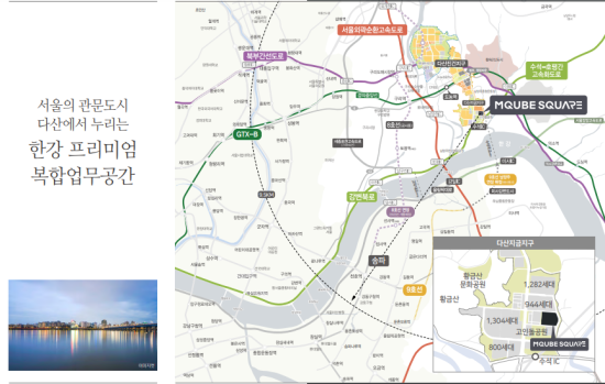 무진산업개발(주) 이미지