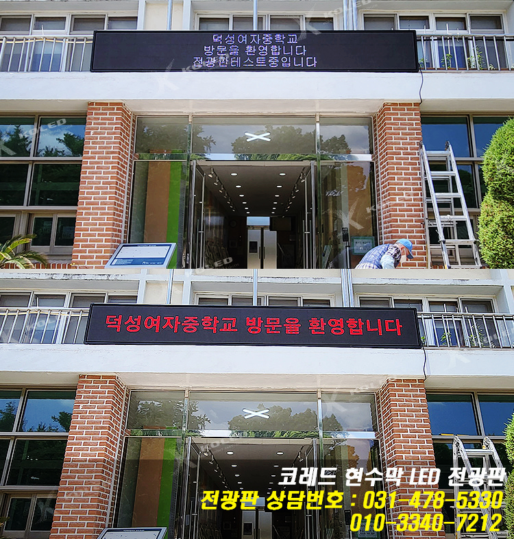 덕성현수막 이미지