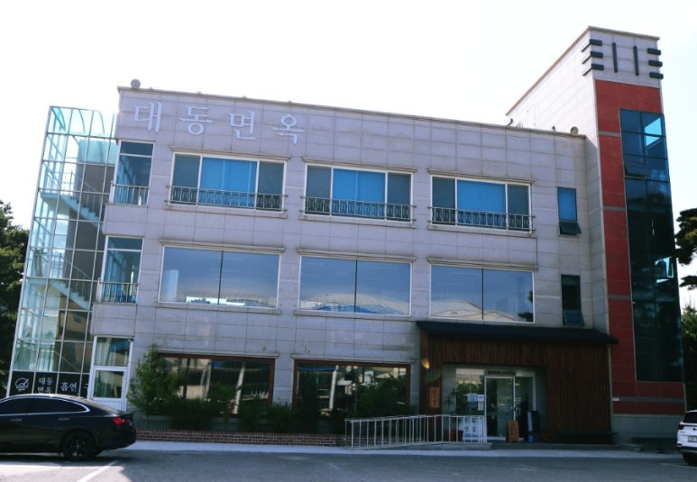 대동실내식당 이미지
