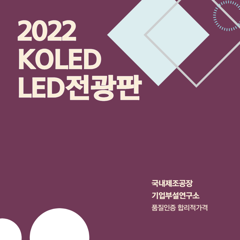 덕성현수막 이미지
