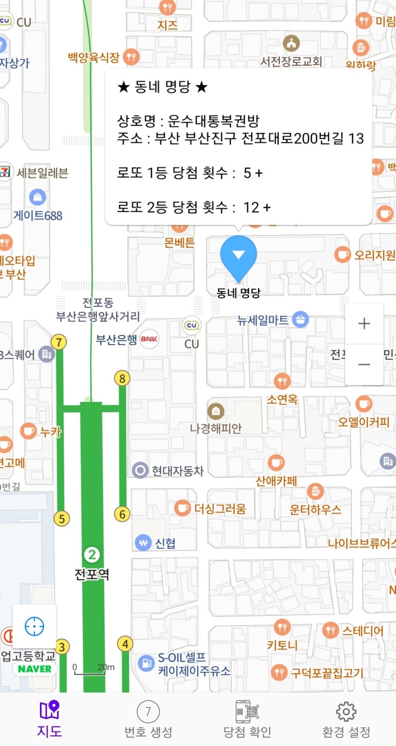 운수대통복권방 이미지