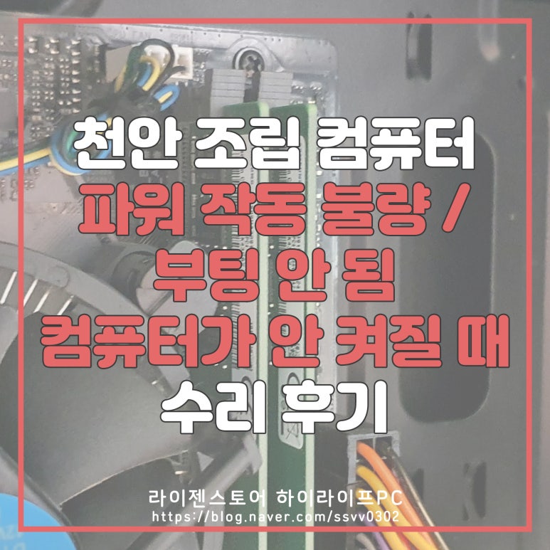 동남컴퓨터 이미지