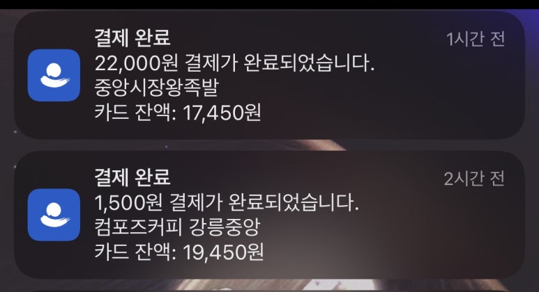 컴포즈커피강릉중앙 이미지