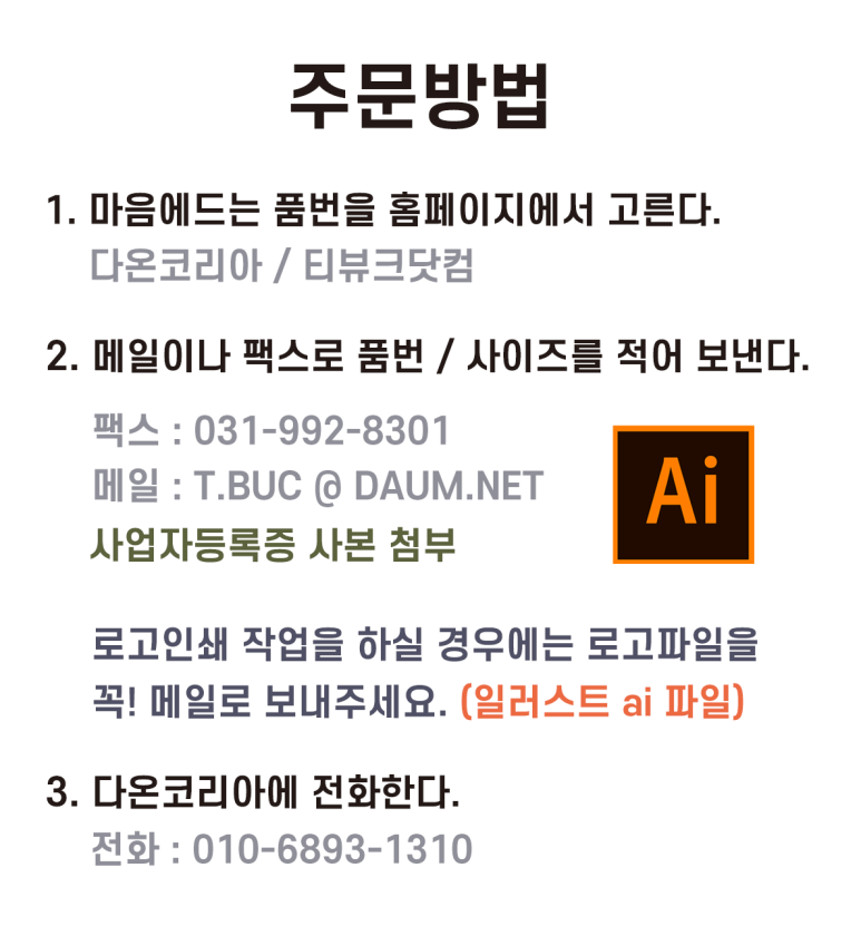 (주)에스엘테크 이미지