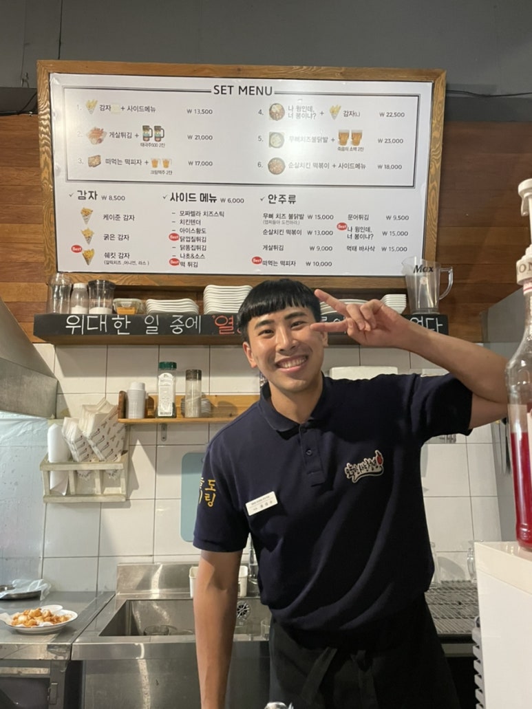 오늘만사는청년 이미지