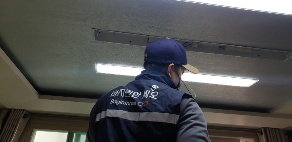 (주)바지런종합환경 이미지