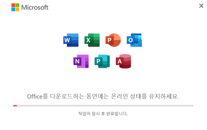 오피스컴 이미지