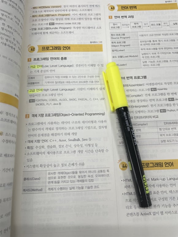 한경컴퓨터 이미지