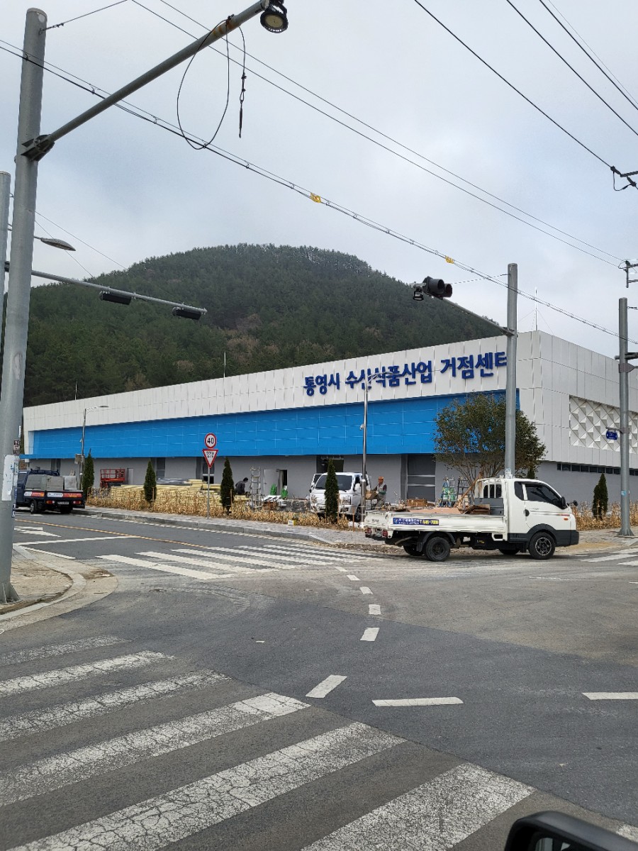 서부냉열 이미지