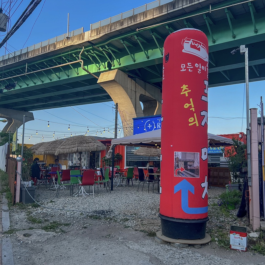 모든일이술술술 이미지