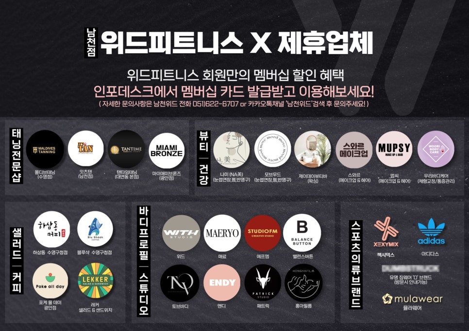 위드의류 이미지