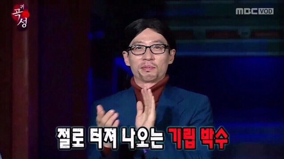 전주맛나식당 이미지