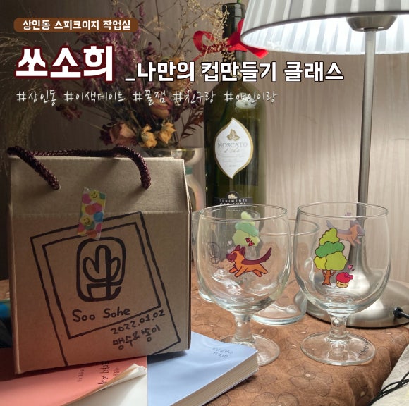 소희공방 이미지