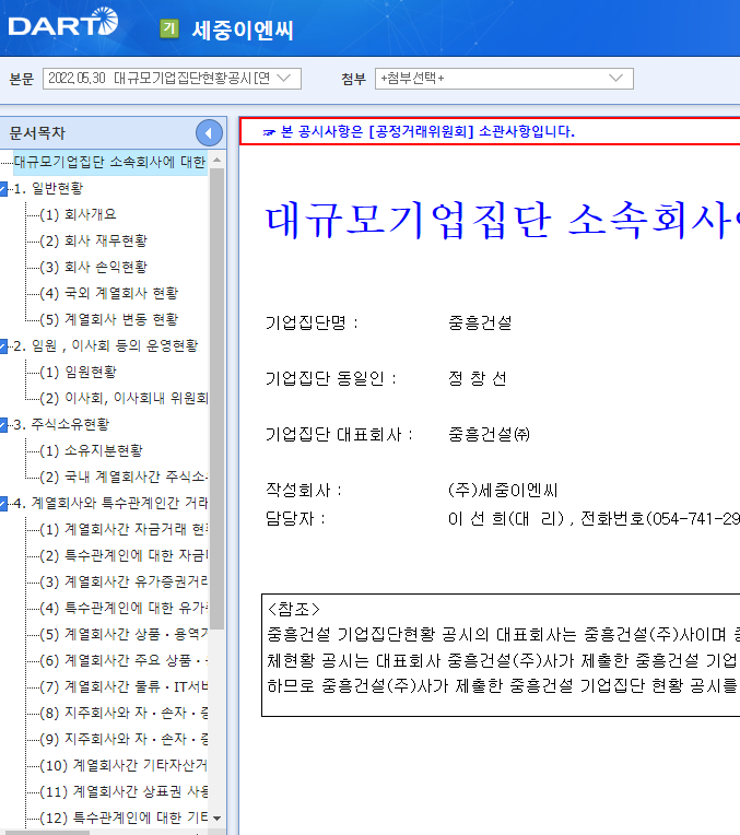 연이엔씨 이미지