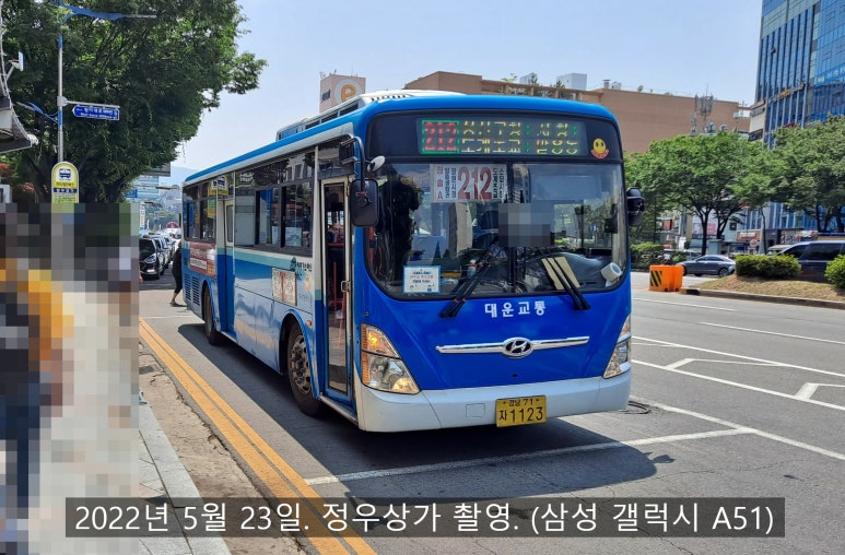 가음버스정류소 이미지
