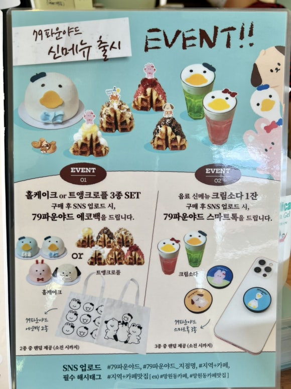 79파운야드 광주동명점 이미지