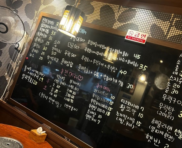 강남여인숙 이미지