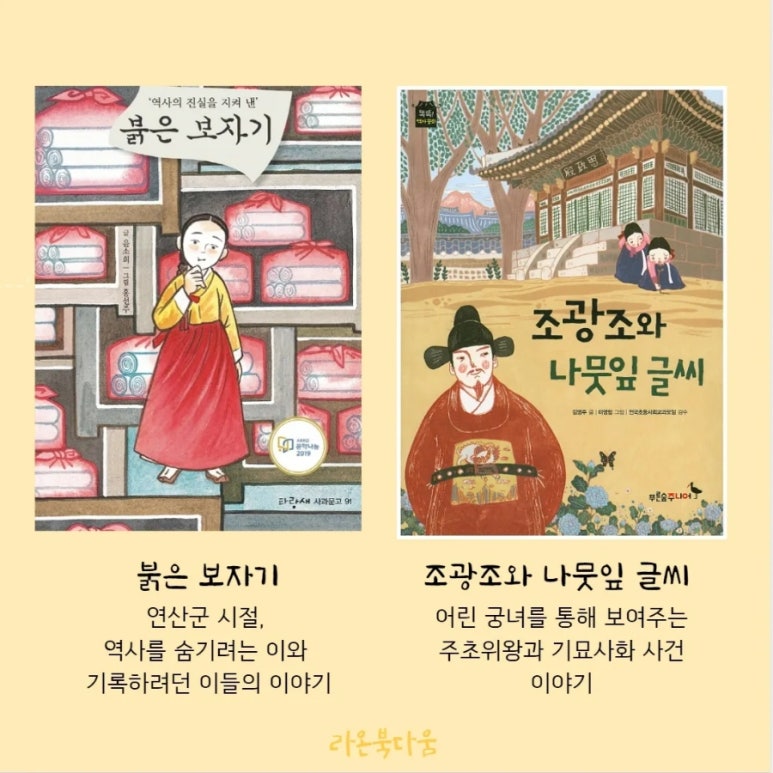 동화전기 이미지