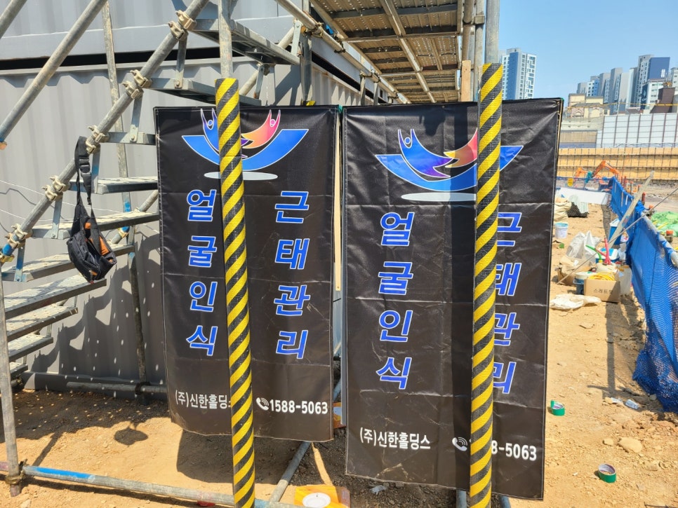 신한주택관리 이미지