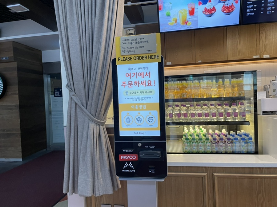 설빙비발디파크점 이미지