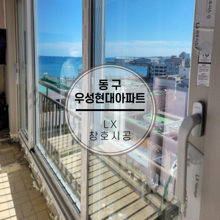 우성인테리어건축 이미지