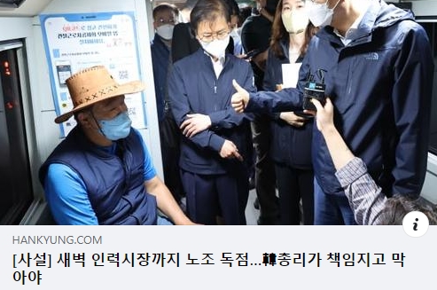 천지직업소개소 이미지