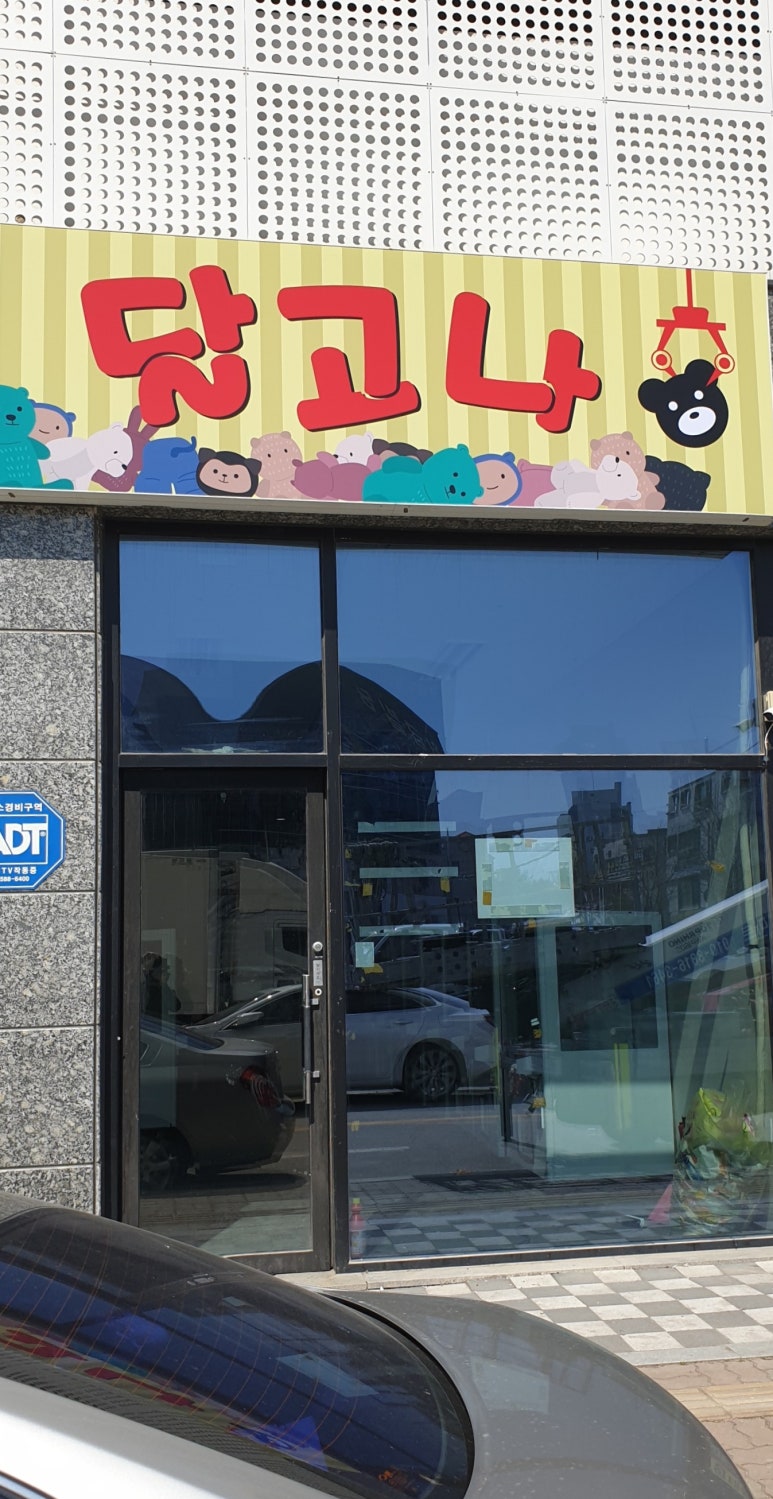 골드게임랜드 이미지
