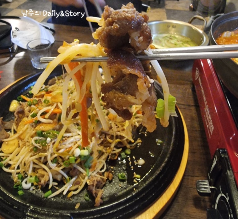 거두포차 이미지