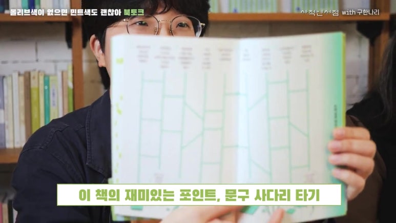 쨈쨈서점 이미지