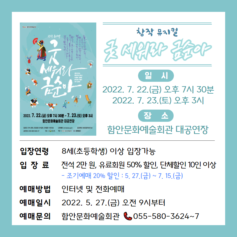 함안군문화시설사업소 이미지