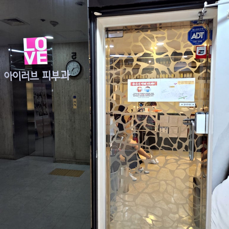 아이러브쌤 이미지