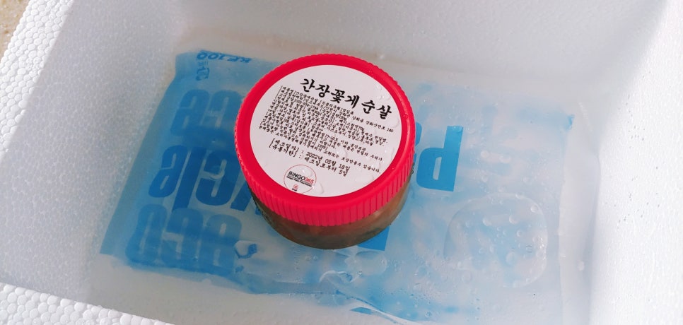 빙고마켓 이미지