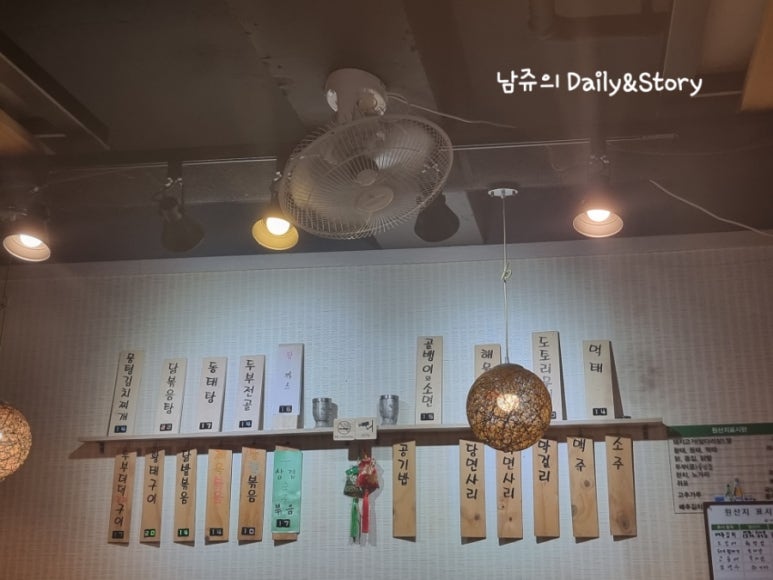 거두포차 이미지